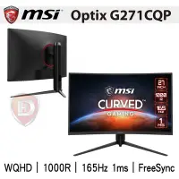 在飛比找Yahoo!奇摩拍賣優惠-【hd數位3c】MSI Optix G271CQP(2H1P