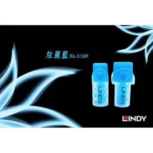 (現貨)LINDY林帝 APPLE LIGHTNING 原廠傳輸線專用 發光愛線套