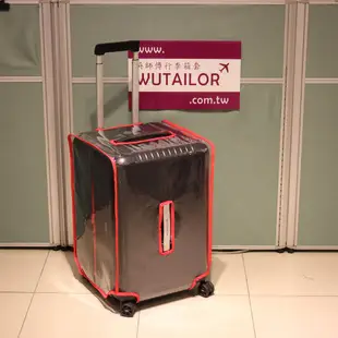 Rimowa Porsche特別款運動箱XL 專用102 行李箱套 不含行李箱 只賣保護套