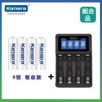 在飛比找博客來優惠-Kamera C4 3號/4號鎳氫 液晶四槽充電器 + 低自