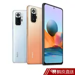 紅米 NOTE 10 PRO (6+128) 4G 蝦皮直送 現貨