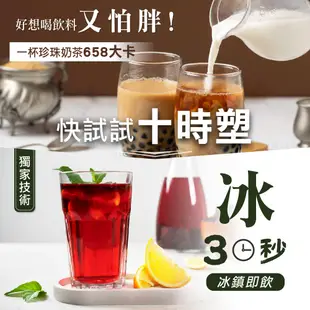 【iVENOR】十時塑花草茶9盒(10包/盒)_董至成見證推薦