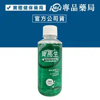 在飛比找樂天市場購物網優惠-[點數最高4%回饋]Chlorhexidine 寶齡PARM