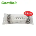 【台北益昌】東林 COMLINK BLDC 電動割草機 專用牛筋繩