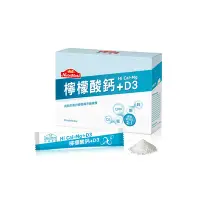 在飛比找Yahoo奇摩購物中心優惠-【Nutrimate 你滋美得】 檸檬酸鈣粉(30包/盒)x