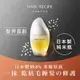 髮的食譜HAIR RECIPE溫和養髮米糠油/ 53ML