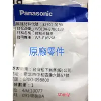 在飛比找蝦皮購物優惠-Panasonic國際牌單槽洗衣機 NA-V130GT NA