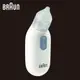 電動吸鼻器 攜帶式 BRAUN 百靈 BNA100 保固2年 台灣總代理公司貨 贈磨腳皮機 吸鼻涕 嬰兒