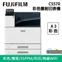 在飛比找樂天市場購物網優惠-【APP下單9%回饋】[停產][請參考FujiFilm新機]