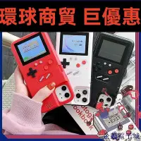 在飛比找Yahoo!奇摩拍賣優惠-現貨直出 HTGameboy Case iPhone 手機殼