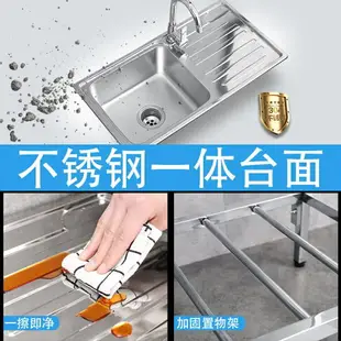 不銹鋼洗手台 雙層置物 帶支架 洗碗槽 不銹鋼水槽