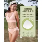 全新 EASY SHOP BANANA PIE-IN ECO 無鋼圈內衣 M號 薄感可拆式胸墊 官網購入 原價792元