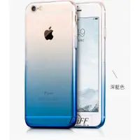 在飛比找蝦皮商城優惠-【DIFF】iPhone6s plus 防塵塞漸變手機殼 i