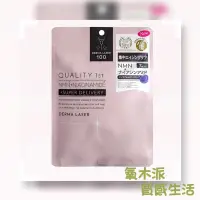 在飛比找蝦皮購物優惠-現貨～皇后面膜 Quality 1st Derma Lase