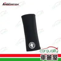 在飛比找蝦皮商城優惠-【贈品】ANBORTEH 安伯特 邱比特安全帶護套 ABT-