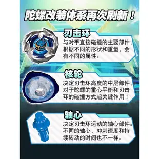 TOMY多美beyblade爆旋陀螺x系列戰鬥爆裂正版霸旋陀螺盤男孩玩具