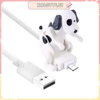 在飛比找蝦皮購物優惠-小狗充電線 適用於蘋果手機USB 流浪狗狗數據線