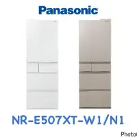 在飛比找蝦皮購物優惠-Panasonic國際牌502公升五門變頻冰箱(NR-E50