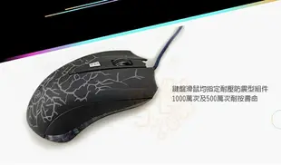 免運~公司貨 發光 鍵盤滑鼠組 電競背光鍵鼠組 電競背光 鍵盤滑鼠 電競鍵盤 GX1000 ORG《SD1925g》