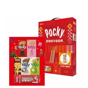 格力高百奇Pocky歡樂龍來疊疊樂禮盒【超取限2】｜Officepro總務倉庫