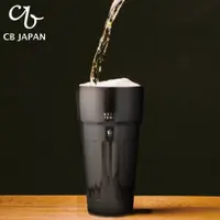 在飛比找蝦皮購物優惠-現貨  CB Japan 紳士系列不銹鋼雙層系列保冷保溫杯-