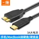 type-c移動硬盤數據線micro usb3.0硬盤盒線安卓手機適用于蘋果筆記本電腦接希捷seagate東芝三星西部數據WD