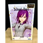 《SCHOOL DAYS》：瀨田薰 BANG DREAM少女樂團派對 景品公仔