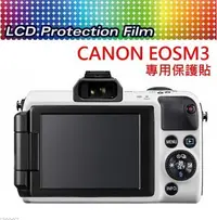 在飛比找Yahoo!奇摩拍賣優惠-【中壢NOVA‧水世界】CANON EOSM3 EOS M3