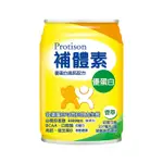 「加贈2瓶」【補體素】優蛋白高鈣配方 香草 237ML/24罐(箱)