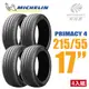 【Michelin 米其林】PRIMACY 4 PRI4 高性能轎車胎 四入組 215/55/17(安托華)