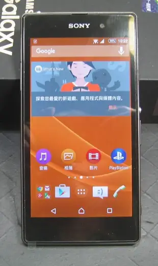 【東昇電腦】SONY XPERIA Z1 C6902 五吋 黑色 2070 萬畫素 2G 16G