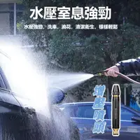 在飛比找蝦皮購物優惠-黑金剛增壓噴頭 洗車水槍 水管噴槍 水槍噴頭 黑金剛水槍 自