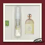 GUERLAIN AQUA ALLEGORIA HERBA FRESCA 嬌蘭 花草水語-薄荷青草-2ML香水樣品試用裝