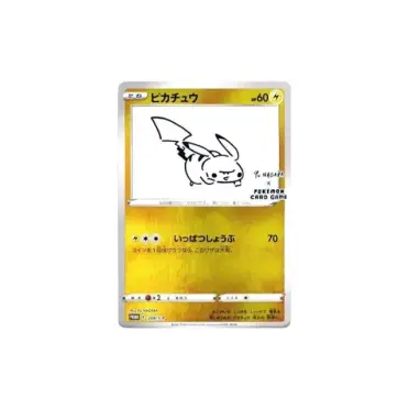Yu Nagaba的價格推薦- 2026年10月|飛比價格