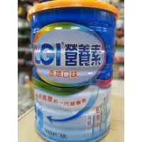 在飛比找蝦皮購物優惠-三多益力LGI營養素 香草口味 糖尿病適用