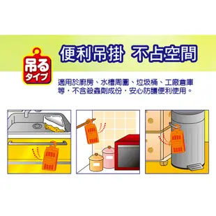 日本金鳥KINCHO 果蠅 誘捕 吊掛強效型 (1入/2入) 廚房 垃圾桶 無殺蟲劑成分 多款可選