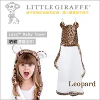 在飛比找Yahoo!奇摩拍賣優惠-✿蟲寶寶✿【美國 Little Giraffe】彌月精品～L