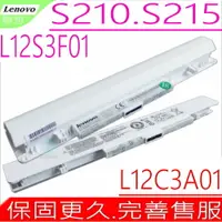 在飛比找樂天市場購物網優惠-LENOVO S210,S215 電池(原裝最高規) 聯想 