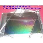 現貨速發哦-24寸 寬 (16：9） 45度 霧面 原裝進口液晶偏光片偏光膜