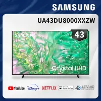 在飛比找Yahoo奇摩購物中心優惠-SAMSUNG三星 43吋 4K UHD連網智慧顯示器 UA