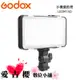 GODOX LEDM150 迷你LED攝影燈 公司貨 觸發器 手機 補光燈 自拍打光燈