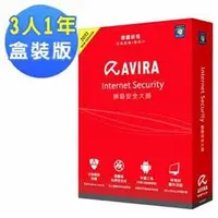 在飛比找PChome商店街優惠-AVIRA小紅傘網路安全大師2013中文3人1年盒裝版