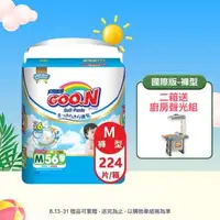 在飛比找大樹健康購物網優惠-(送洗衣精補充包X2)【GOO.N 日本大王】國際版輕薄舒爽