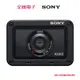 Sony RX0 II 頂級小型堅固相機 DSC-RX0M2/BCKR2 【全國電子】