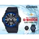 CASIO時計屋 卡西歐手錶專賣店 G-SHOCK GAS-100B-1A2 太陽能雙顯男錶 樹脂錶帶 黑 防水200米 世界時間