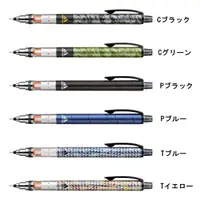 在飛比找PChome24h購物優惠-UNI M5-650 adidas 0.5mm自動鉛筆