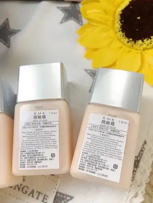 日本🇯🇵 熱賣20年 RMK 清爽保濕隔離霜15ml