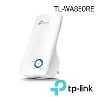 在飛比找蝦皮購物優惠-(強波器）TP-LINK--TL-WA850RE WiFi 