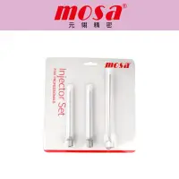 在飛比找momo購物網優惠-【台灣mosa】mos奶油槍 專用不鏽鋼針型出料嘴 針型擠花