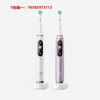 在飛比找Yahoo!奇摩拍賣優惠-電動牙刷【自營】OralB/歐樂B電動牙刷聲波男女全自動io